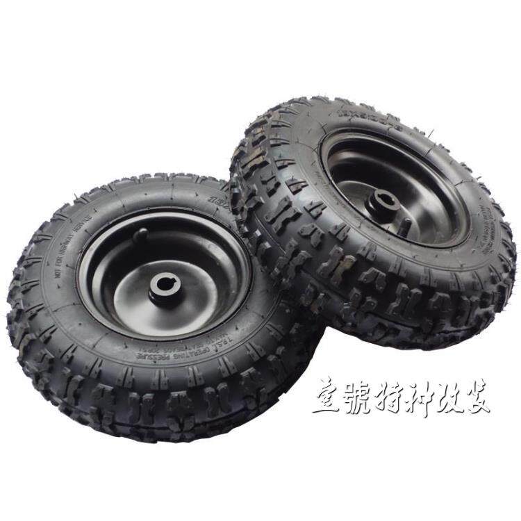 小四轮沙滩车配件6寸轮胎 13X5.00-6寸轮胎轮毂总成