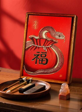 手工錾刻铜雕画12生肖蛇家具装饰画十二生肖国风书房桌面摆件摆台