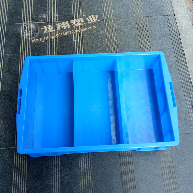 周转箱2格3格格格8格10格分格箱分隔格子螺丝零件盒590*3*1