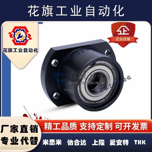 扣环组件1轴承座bg带bf轴承法兰cbb固定座p2切边制双轴承双