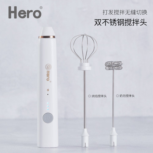 Hero双子咖啡打奶泡器电动奶泡机家用迷你手持牛奶发泡器充电款