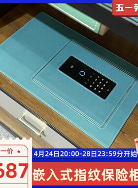 衣柜新潮嵌入柜指纹密码智能APP全钢上翻式大容量箱家用小型隐藏