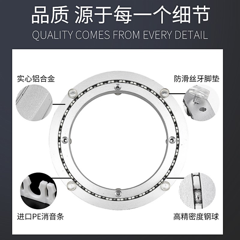 消音铝合金餐桌转盘底座旋转轴承圆形桌子转轴实木大理石玻璃cm