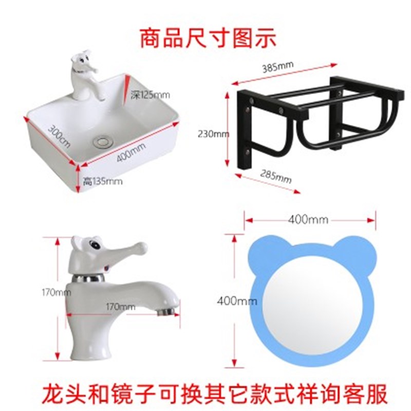 幼儿园洗手盆彩色儿童卡通台上盆陶瓷小尺寸挂墙式洗脸盆迷你方盆