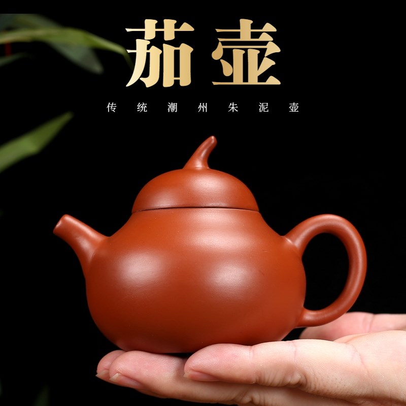 潮州紫砂壶原矿朱泥壶半手工茄瓜壶功夫茶壶小号泡茶壶家用小品壶