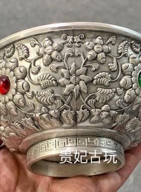乡下收的乾隆年制花开富贵镶嵌宝石老银碗聚宝盆摆件老物件收藏品