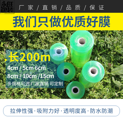 宽10cmPVC电线膜包装膜自粘膜拉伸膜包装膜缠绕膜15卷