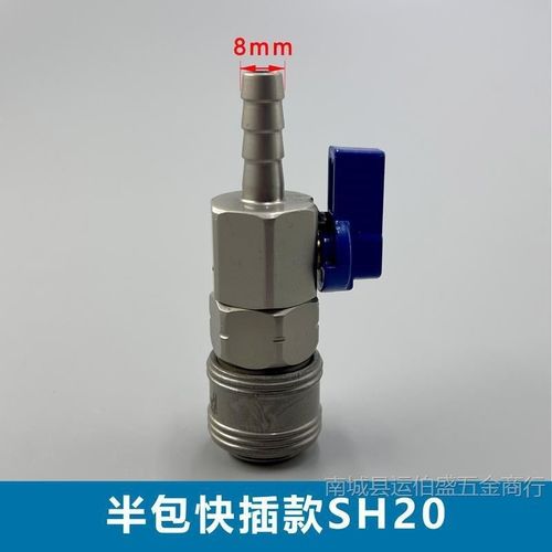 新款小风炮C式快速接头带开关自锁型气管气泵空压机快插快锁母头