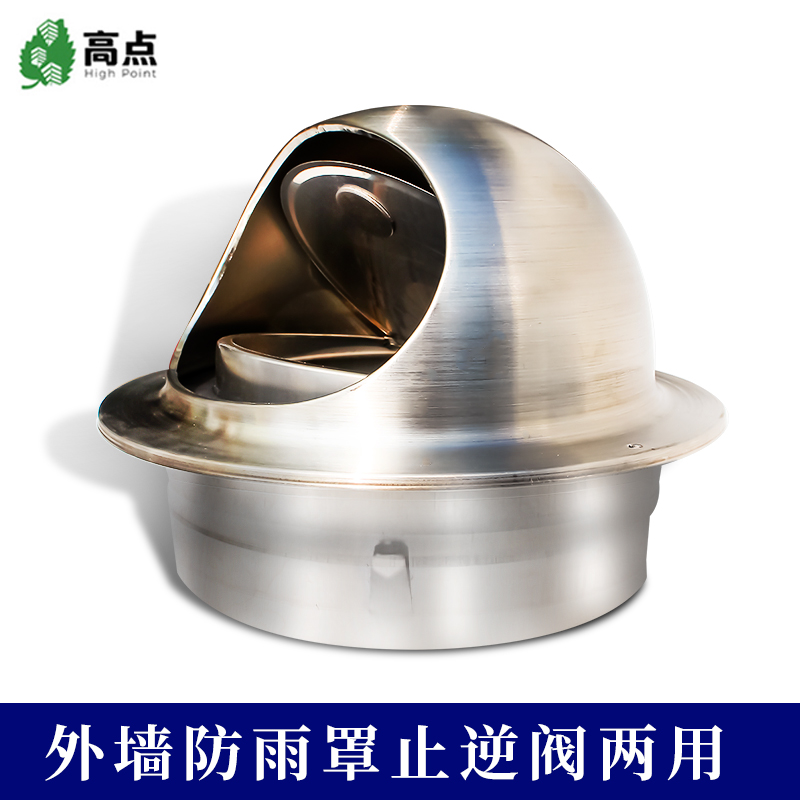 不锈钢风帽出风口防风罩外墙油烟机止回浴霸止逆排气口排气管