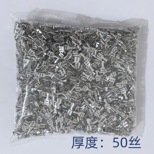 线耳 6.3插簧0.5厚 接线端子 冷压端子 2000只黄铜镀铜锡 接插件