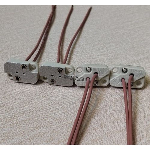 B&W 901灯座G6.35卤钨灯耐高温陶瓷灯座G5.3方形12.5A250W灯