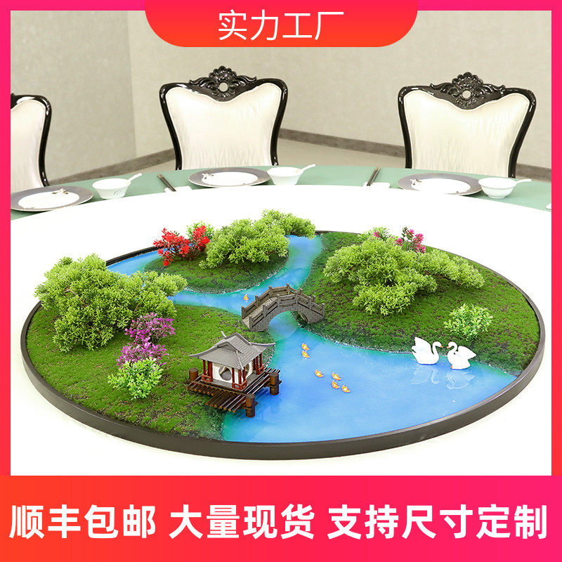 酒店餐桌转盘中间摆件微缩景观造景装饰创意山水桌花圆桌摆花摆设