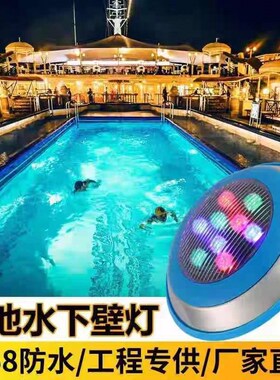 陕西泳池池环形灯广场水景涌泉灯水柱灯防水灯一体庭院鱼池装饰