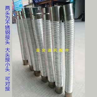 燃气热水器排烟管排风排气管通风管铝高温管可伸缩带不锈钢头耐用