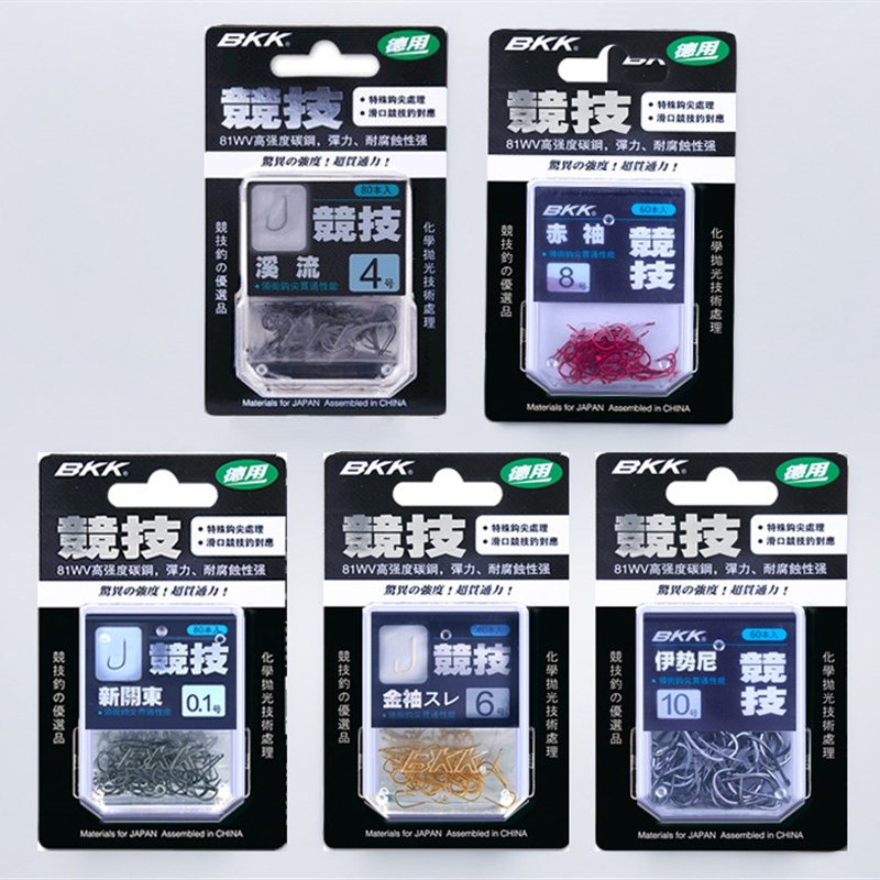 中西极蚕纯手工精绑钩子线黑坑极蚕子线定制野钓BKK鱼钩金海夕
