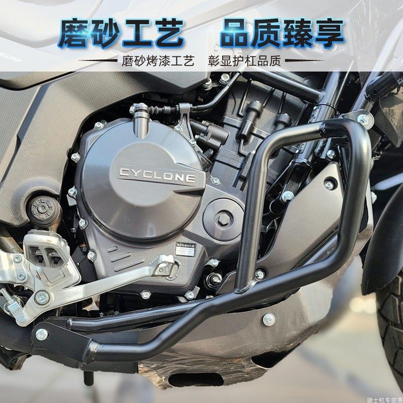 适用赛科龙RX6防摔竞技杠改装RX600保险杠下护杠车身防摔架改装件