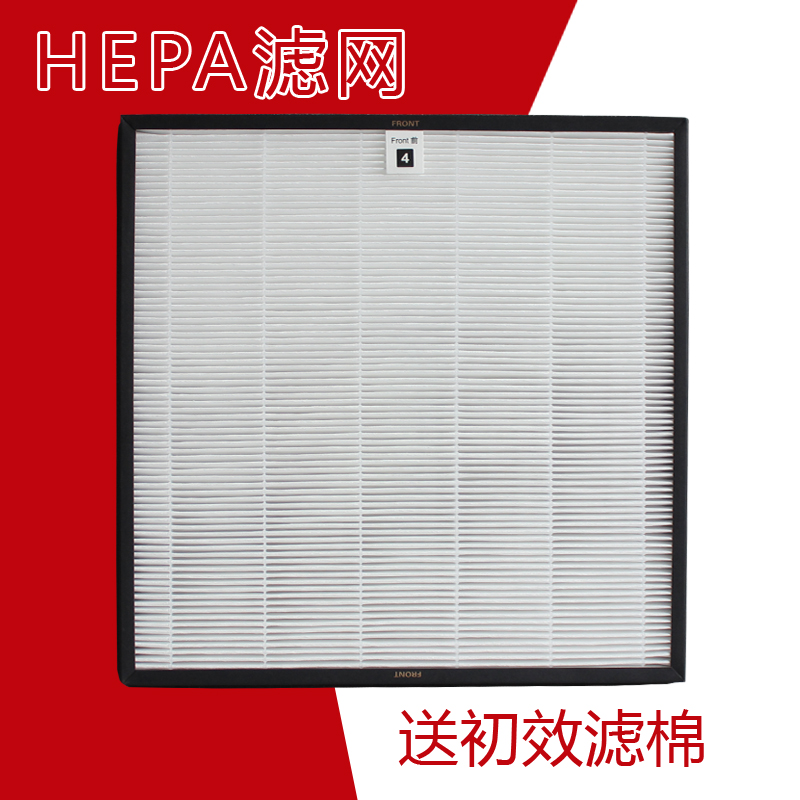 拍前核对尺寸 自制空气净化器耗材HEPA滤网海帕过滤芯过滤PM2.5