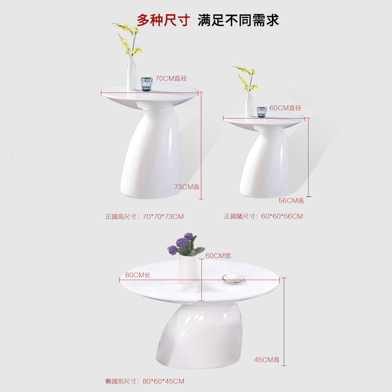 创意钢琴漆茶几现代蘑菇桌子时尚简约时尚客厅休闲小户型茶几边几