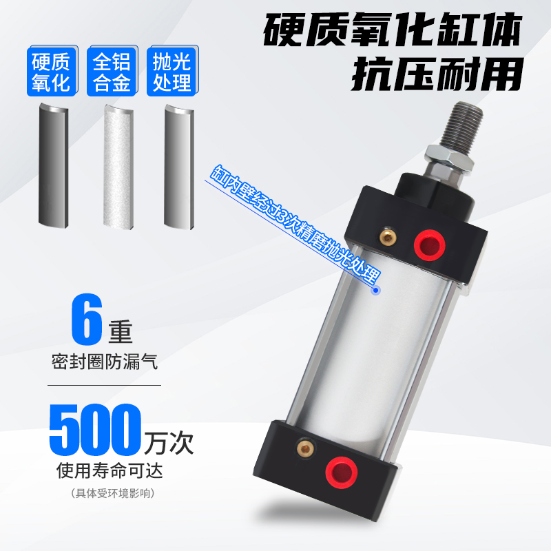 SC3标准32气缸小型气动大推力SCxxx75x100x200x300x0S