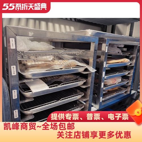 肯德基菜库鸡库解冻架含票凯峰商贸高42进深46宽度39不锈钢制品