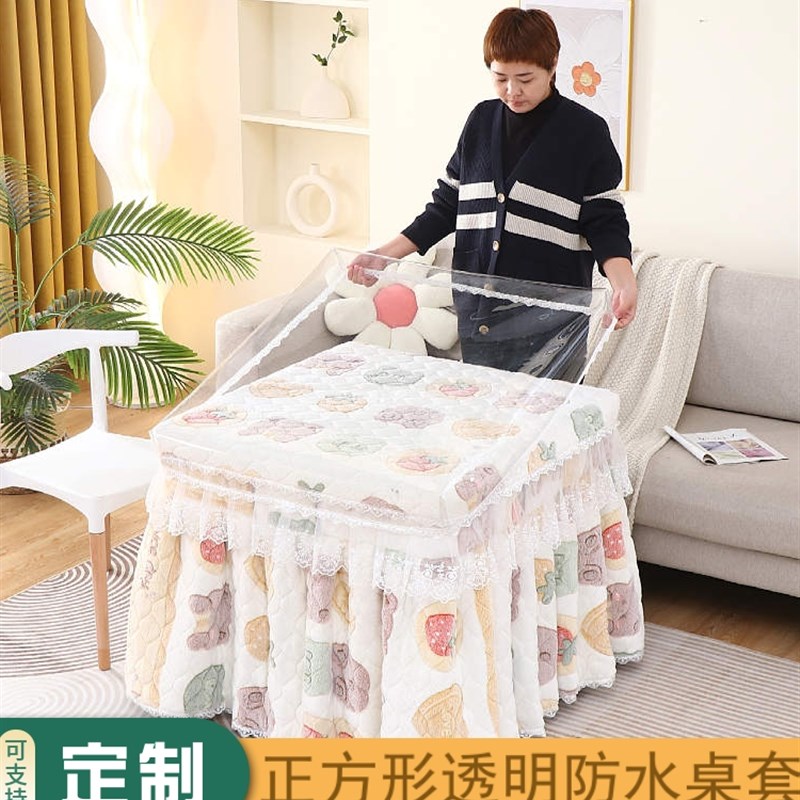 四方桌烤火罩皮正方形防水防油防烫软玻璃pvc取暖桌罩