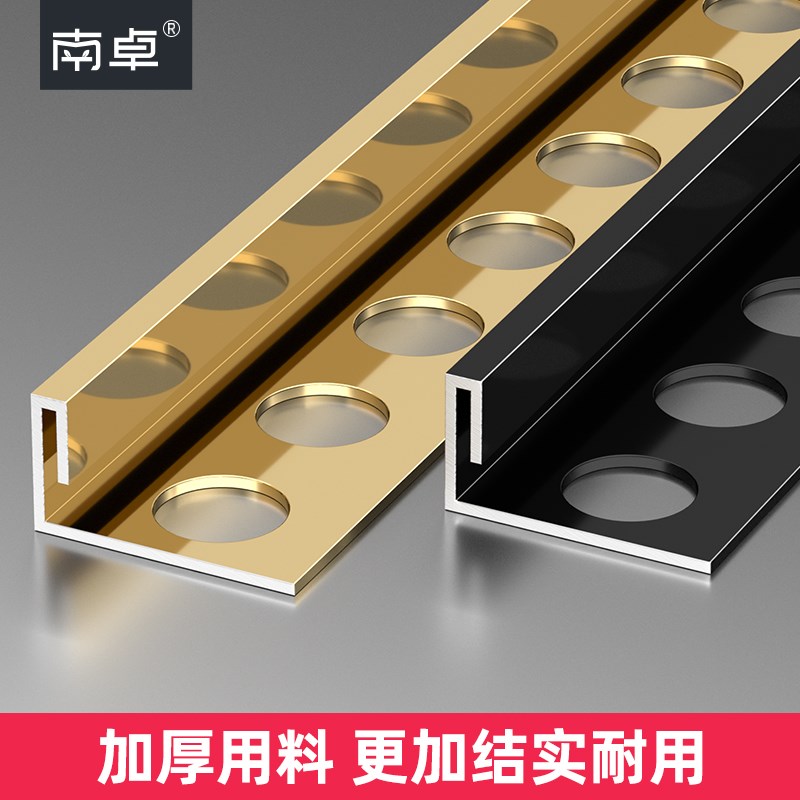 不锈钢瓷砖L型收边条铝合金阳角线收边条压条直角包边地砖装饰条