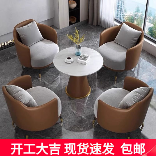 洽谈桌椅高档沙发桌椅4s店酒店桌椅商场休闲桌椅大堂桌椅会客沙发