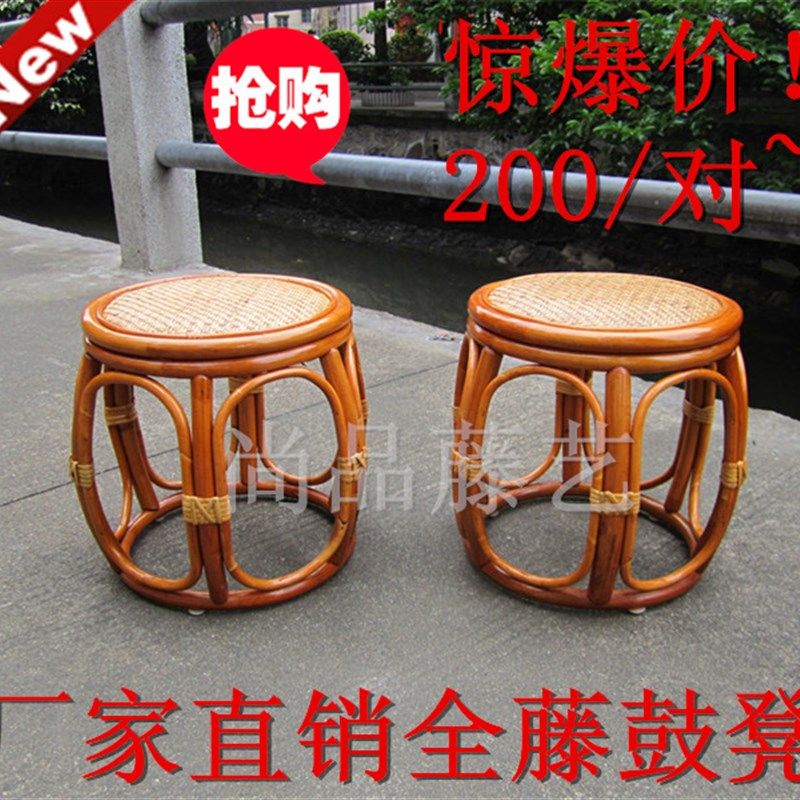 藤编鼓凳圆凳/小坐墩/酒店茶楼凳子/换鞋凳/矮凳/小藤椅/全藤鼓墩
