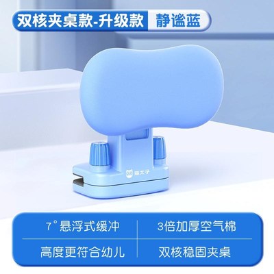 猫太子奶油皮坐姿矫正器儿童写字预防近视小学生写作业驼背保护器