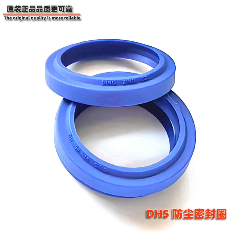 dhs0*8*5/5 .5防尘油封DH0*70*/9 DHS0x73x7/9.5油封密封圈