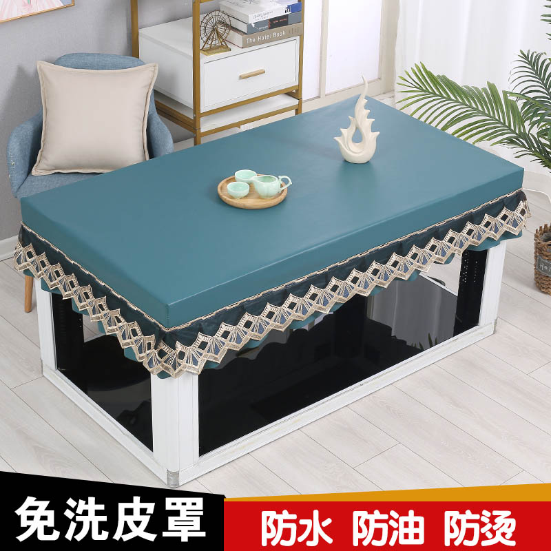 防水防油电烤火桌子皮罩长方形茶几PU免洗电炉取暖简约餐桌罩