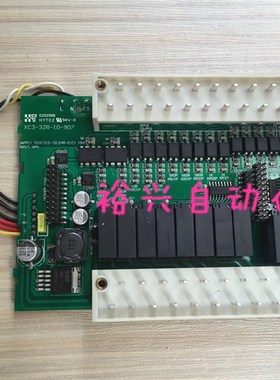 信捷PLC XC3-2R 2T 32R 32T 2 8R 8T 0R 0T-E/-C 中板IO板
