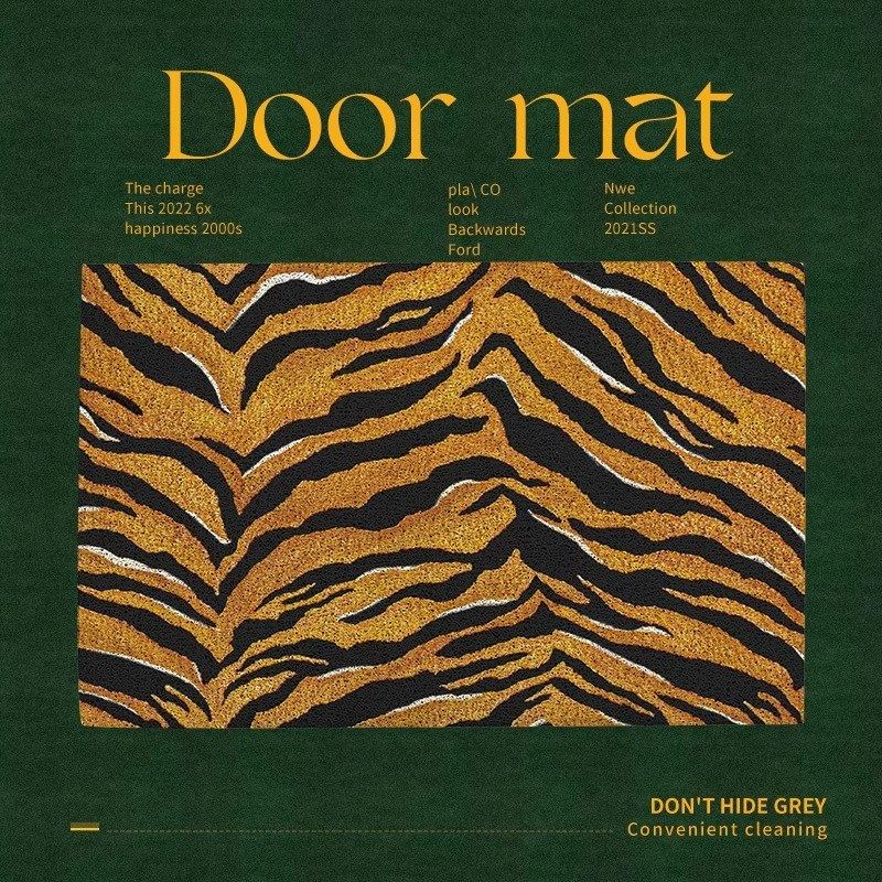 入户门丝圈地垫进门玄关耐脏防滑可裁剪门垫家用虎纹简约天津地毯