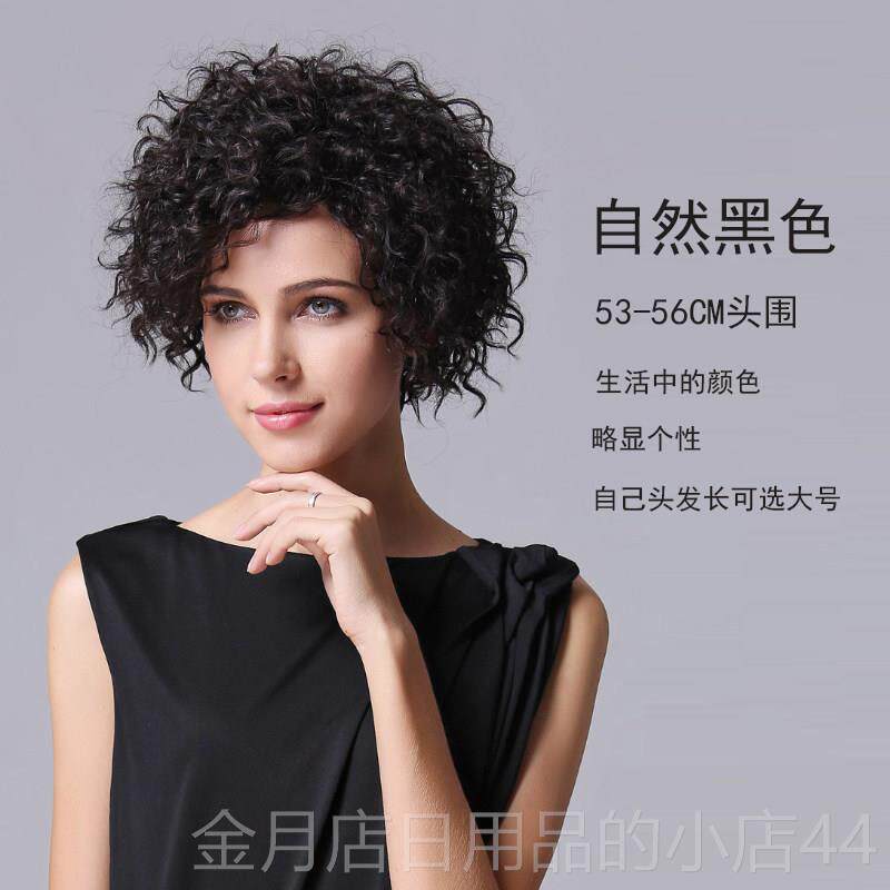 高档感假发女卷中长全头套真发短卷蓬松辣妈个性发泡面 面发卷动