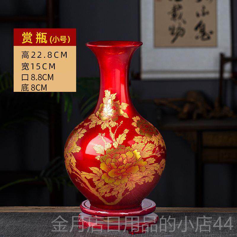 高档陶瓷花瓶家居饰装饰插花品客电视柜气中式摆厅件中式高端大上
