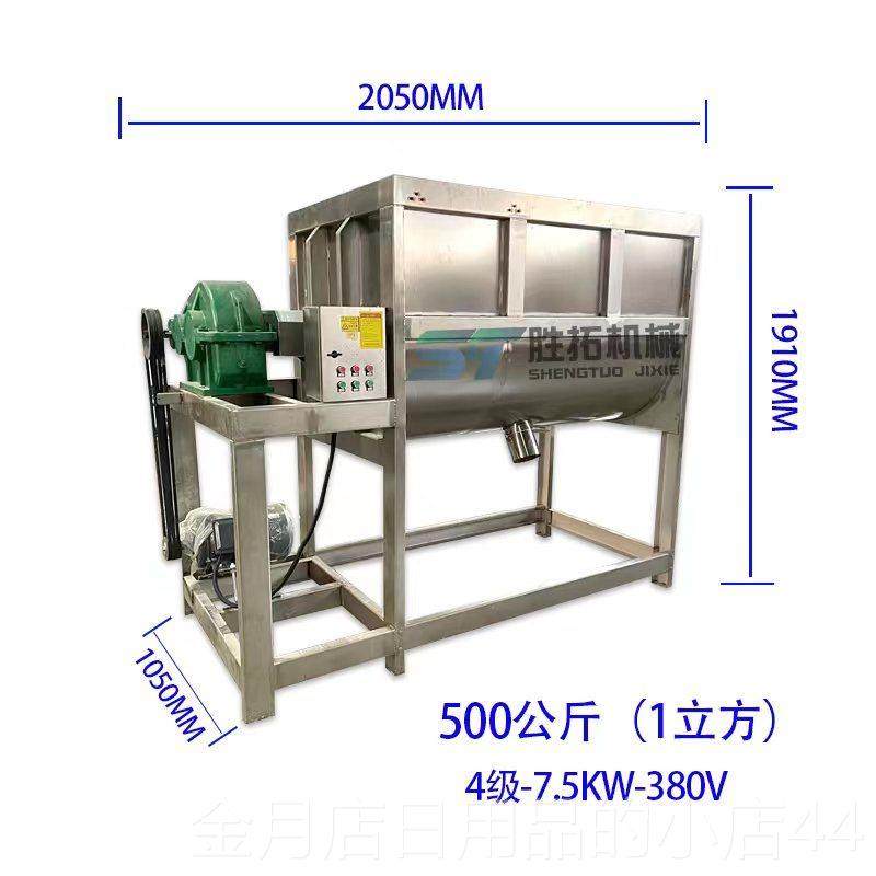 高档碳酸钙粉卧式搅拌机铁暖宝宝粉热拌料加机石墨烯原料螺机带混,五金/工具,拌料机,淘宝优惠券,粉丝福利购,淘宝优惠卷