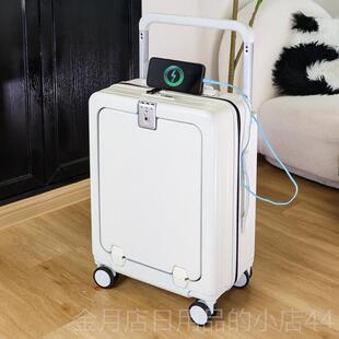 高档跳前开口宽拉杆登行李弹箱女20寸机箱小型轻便旅行密2码箱子