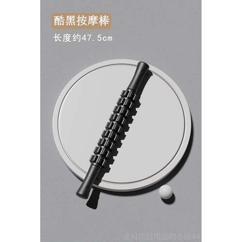 高档德国泡沫轴肌神肉器放松专瑜业瘦腿滚背器狼牙棒筋膜筒式滚轴