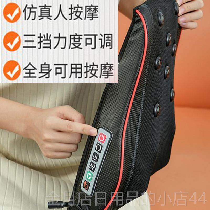 高档热电疗腰磁腰按摩电枕多功能动后肩颈遥控热敷坐垫车