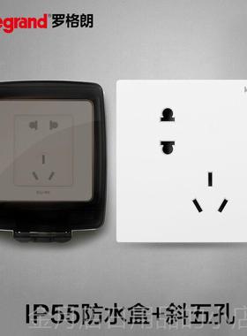 高档罗格朗防水盒 防插床座防水罩 溅 开 关包浴室化妆盒室暗装86