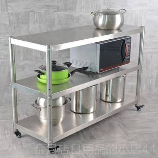 高档不锈钢厨收房带置物架落地3多层放锅子4微波架炉纳架储物架轮
