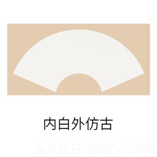 高档厚宣纸国画画卡纸扇形长方形镜片纸毛笔书法专加用纸国纸空白