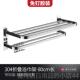 高档妆304不锈钢免打孔毛物巾架化叠室折浴巾架浴室置架卫浴毛巾