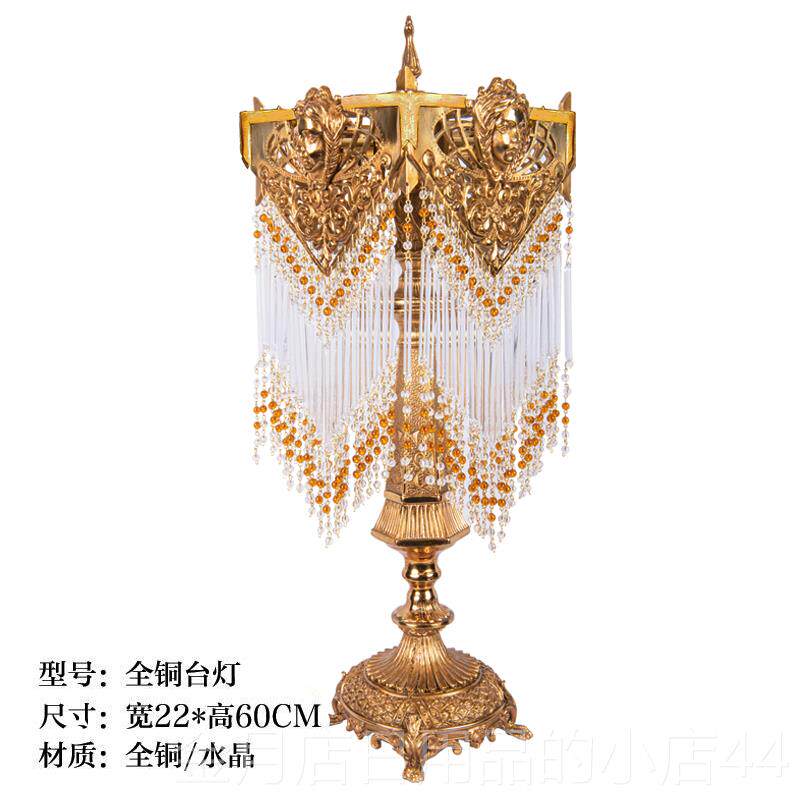 高档法国全天使室，书房，客厅，台铜灯流苏水晶，欧洲豪华床旁卧