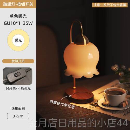 高档馨法式中古古香薰氛围融灯复创意卧室床头台灯浪漫蜡温结婚长