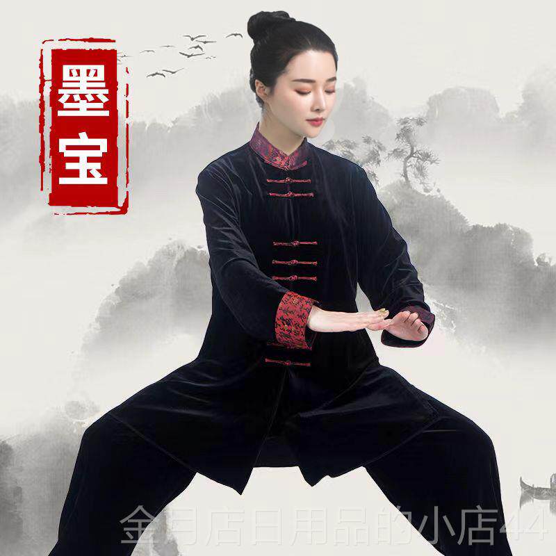 高档小和高端南绒秋冬太极服新款八段锦练功韩服中长山款新中式武