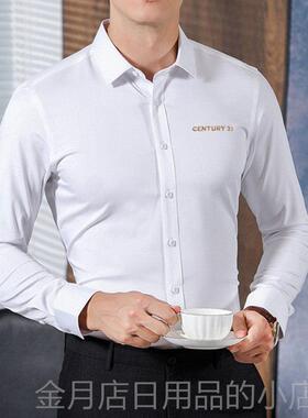 高档新标CENT衫URY2世1纪不动产衬男女工作产服竹纤维免熨烫房中