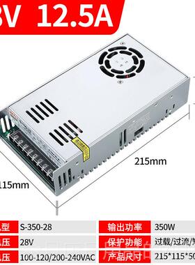 高档NVVV 非标DC5V12V15V18V48V开关电源12A3A4A05AA8A1AA6集中直
