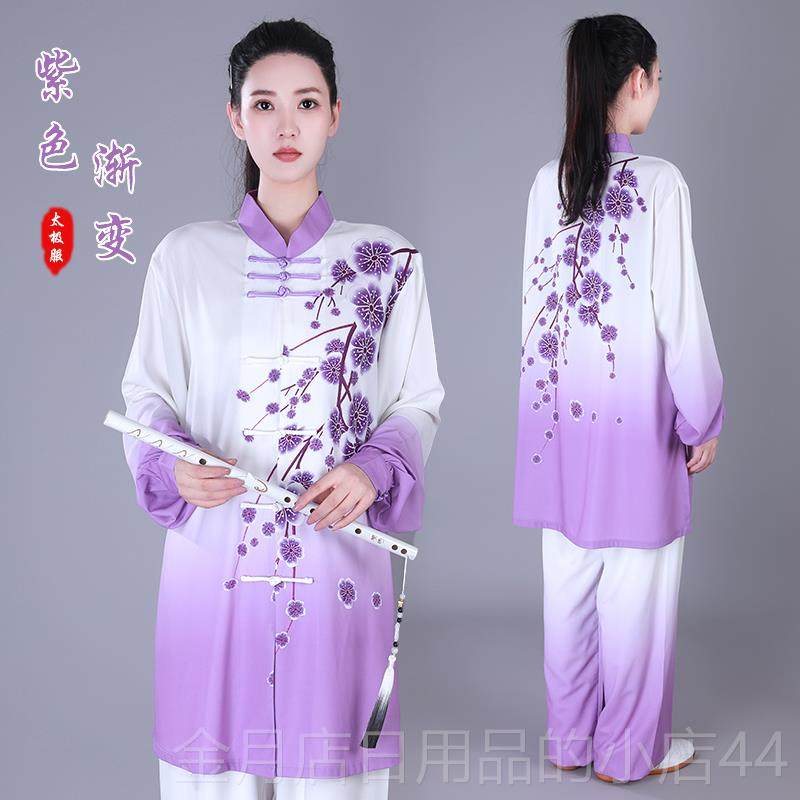 高档高端新款印梅花极拳服练功术比太赛染演出春秋男女八武段锦中