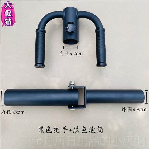 高档杠T健深身把手筒健身配件蹲把手硬拉健身房家用多炮用途力量